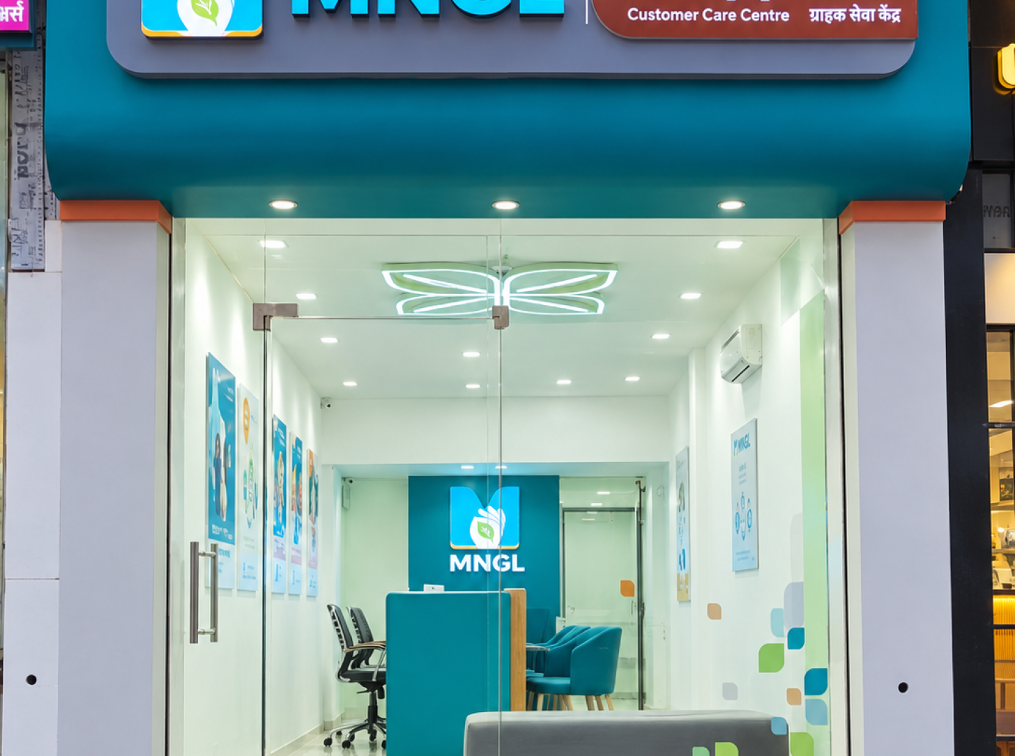 MNGL Gas Shop Pune